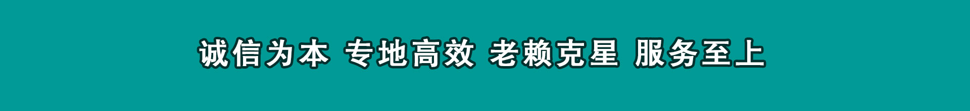 惠安催钱公司